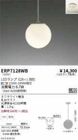 ERP7128WB