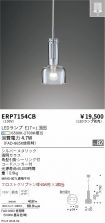 ERP7154CB