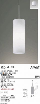 ERP7157MB