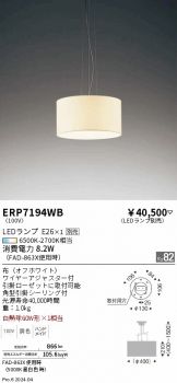 ERP7194WB