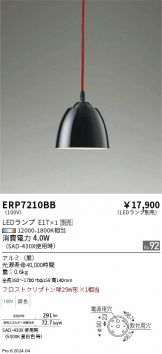 ERP7210BB