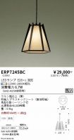 ERP7245BC