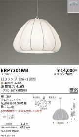 ERP7305WB