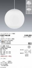 ERP7481W