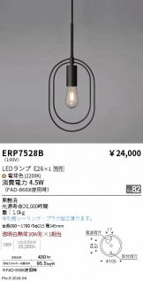 ERP7528B