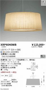 XRP6040WB