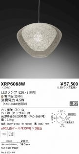 XRP6088W