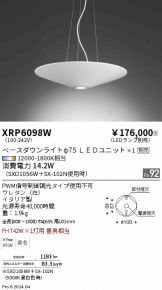 XRP6098W