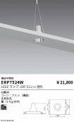 ERP7524W