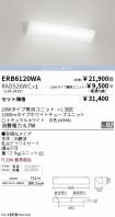 ERB6120WA...