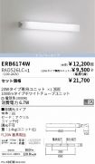 ERB6174W-...