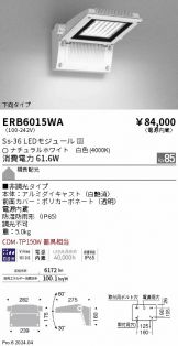 ERB6015WA