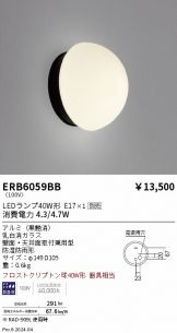 ERB6059BB