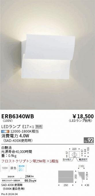 ERB6340WB