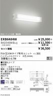 ERB6484W-...