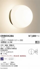 ERB6542BA