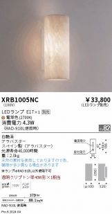 XRB1005NC