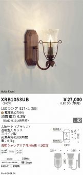 XRB1053UB