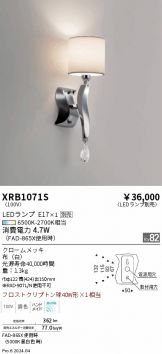 XRB1071S