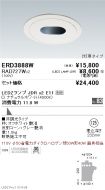 ERD3888W-...