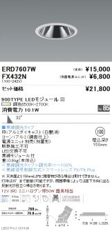 LED)激安 電設資材販売 ネットバイ ～商品一覧 2220ページ目