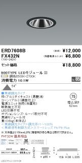 LED)激安 電設資材販売 ネットバイ ～商品一覧 2220ページ目