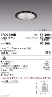 ERD3390B-...