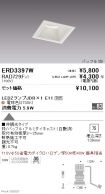 ERD3397W-...