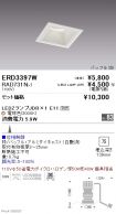 ERD3397W-...