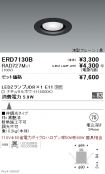 ERD7130B-...