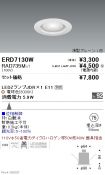 ERD7130W-...