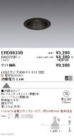 ERD8633B-...