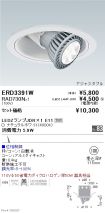 ERD3391W-...