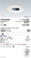 ERD3888W-...