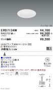 ERD7134W-...