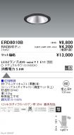 ERD8010B-...