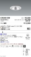 ERD8010W-...