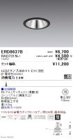 ERD8637B-...