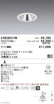 ERD8637W-...