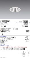 ERD8637W-...