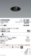 ERD8640B-...