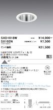 SXD1018W-...