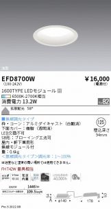 EFD8700W