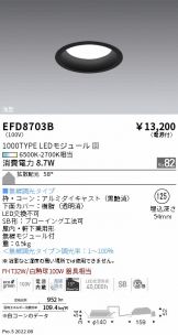 EFD8703B