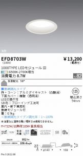 EFD8703W