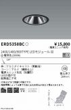 ERD5358BC