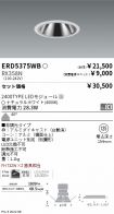 ERD5375WB...