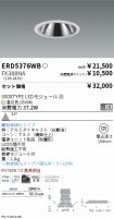 ERD5376WB...