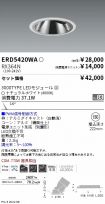 ERD5420WA...