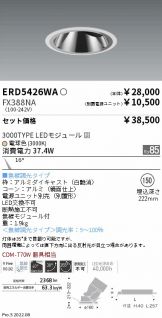 激安 電設資材販売 ネットバイ ～商品一覧 3786ページ目